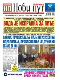 Novi put, Jagodina - broj 2898, 10. jul 2024.