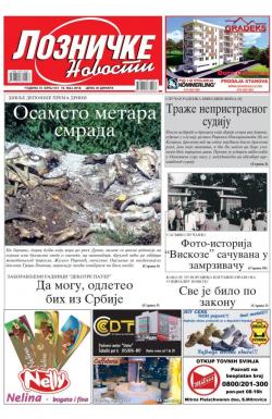 Lozničke novosti - broj 531, 18. maj 2018.