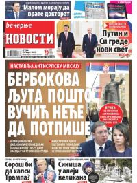 Večernje novosti - broj 4614, 22. mar 2023.