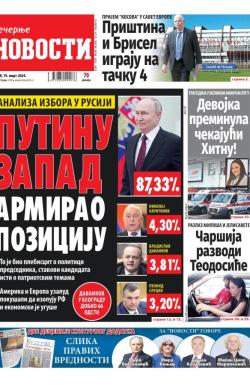 Večernje novosti - broj 4969, 19. mar 2024.