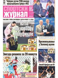 Žurnal - broj 12474, 3. apr 2025.