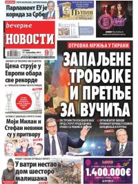 Večernje novosti - broj 4171, 21. dec 2021.