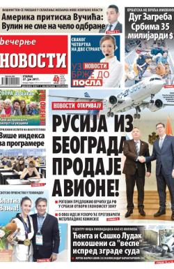 Večernje novosti - broj 2650, 27. jun 2017.