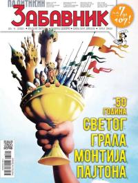 Politikin Zabavnik - broj 3820, 25. apr 2025.