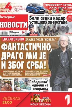 Večernje novosti - broj 3391, 11. okt 2019.