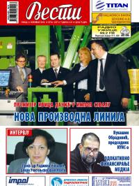 Vesti, Užice - broj 3307, 2. nov 2012.