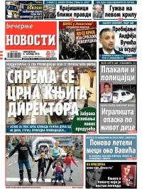 Večernje novosti - broj 1310, 6. okt 2014.