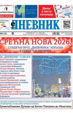 Dnevnik - broj 28306, 31. dec 2025.