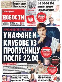 Večernje novosti - broj 4111, 21. okt 2021.
