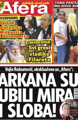 Afera - broj 58, 18. mar 2015.