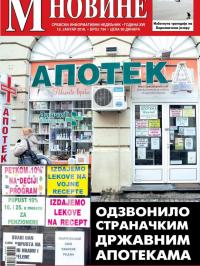 M Novine, Sr. Mitrovica - broj 734, 13. jan 2016.