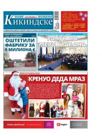 Nove kikindske novine - broj 595, 23. dec 2021.
