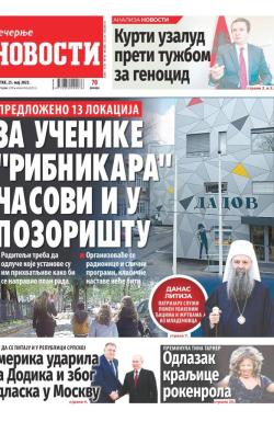 Večernje novosti - broj 4674, 25. maj 2023.