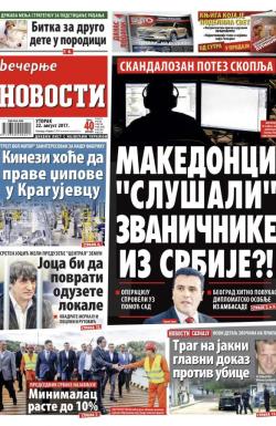 Večernje novosti - broj 2706, 22. avg 2017.