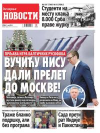 Večernje novosti - broj 5368, 7. maj 2025.