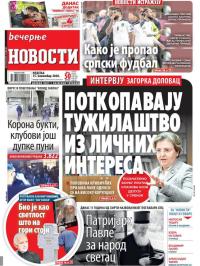 Večernje novosti - broj 3776, 15. nov 2020.