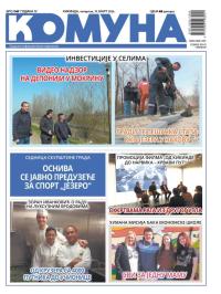 Komuna, Kikinda - broj 147, 19. mar 2026.