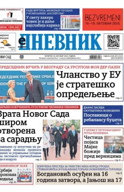 Dnevnik - broj 28231, 16. okt 2025.