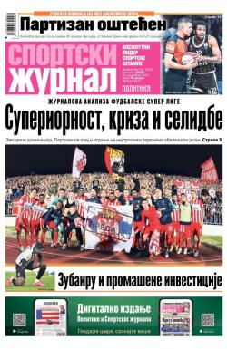 Žurnal - broj 12381, 25. dec 2024.