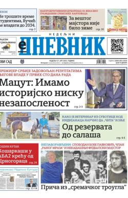 Dnevnik - broj 28150, 27. jul 2025.