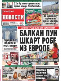 Večernje novosti - broj 2526, 20. feb 2017.