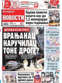 Večernje novosti - broj 3200, 29. mar 2019.