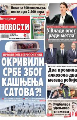 Večernje novosti - broj 2901, 8. mar 2018.