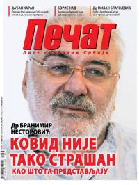 Pečat - broj 677, 20. avg 2021.