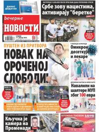 Večernje novosti - broj 4189, 11. jan 2022.