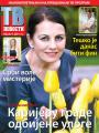 Večernje novosti - broj 1509, 25. apr 2015.