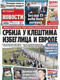 Večernje novosti - broj 1652, 16. sep 2015.