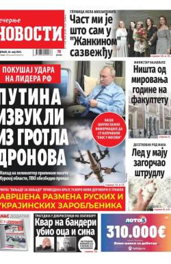 Večernje novosti - broj 5387, 26. maj 2025.