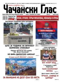 Čačanski glas - broj 35, 5. sep 2025.
