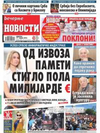 Večernje novosti - broj 1864, 17. apr 2016.