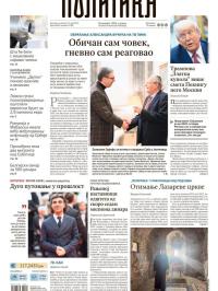 Politika - broj 40035, 22. maj 2025.