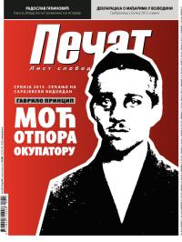 Pečat - broj 274, 28. jun 2013.