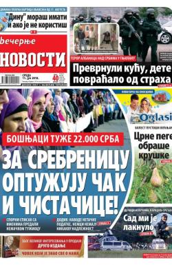 Večernje novosti - broj 3023, 11. jul 2018.