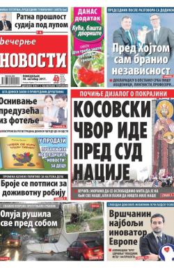 Večernje novosti - broj 2775, 30. okt 2017.