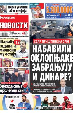 Večernje novosti - broj 3176, 11. dec 2018.