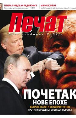 Pečat - broj 446, 18. nov 2016.
