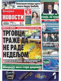 Večernje novosti - broj 1829, 13. mar 2016.