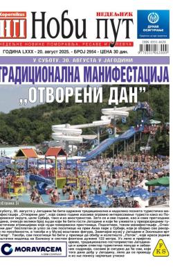 Novi put, Jagodina - broj 2954, 20. avg 2025.