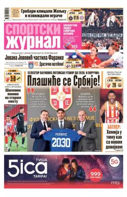 Žurnal - broj 12715, 5. dec 2025.