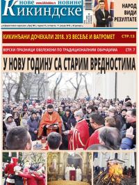 Nove kikindske novine - broj 389, 11. jan 2018.