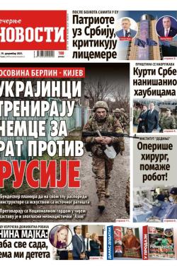 Večernje novosti - broj 5593, 19. dec 2025.