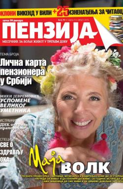 Penzija - broj 40, 25. jul 2016.