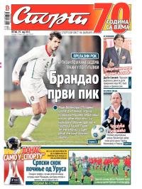 Sport - broj 20.630, 29. maj 2015.