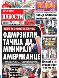 Večernje novosti - broj 3635, 26. jun 2020.