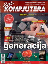 Svet kompjutera - broj 2/2017, 1. feb 2017.
