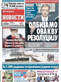Večernje novosti - broj 1564, 20. jun 2015.